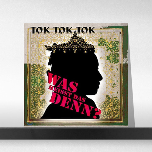 (주)사운드룩, Tok Tok Tok ‎– Was Heisst Das Denn? (180g 오디오파일 LP) (2LP)