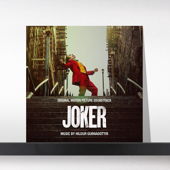 (주)사운드룩, Hildur Guonadottir - Joker(조커) (original Motion Picture Soundtrack)[LP]