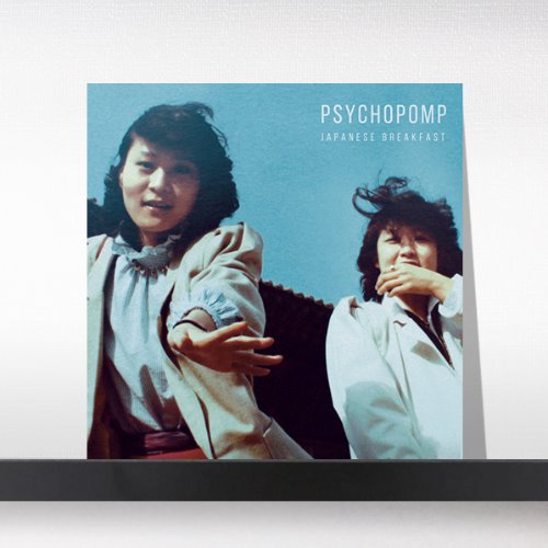 (주)사운드룩, Japanese Breakfast  ‎– Psychopomp[LP]