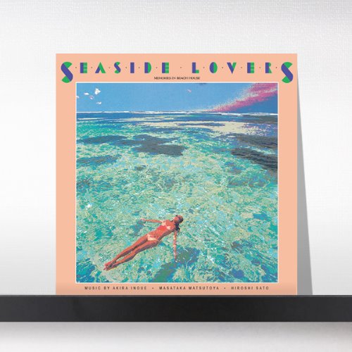 (주)사운드룩, Seaside Lovers - Memories In Beach House(Poster)[LP]