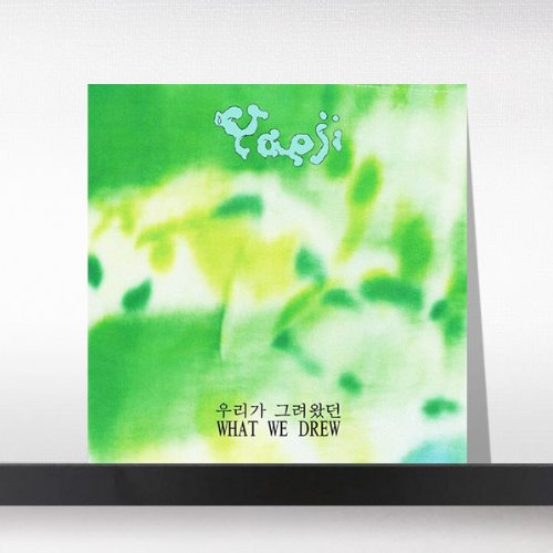 (주)사운드룩, Yaeji(예지) - What We Drew[LP]