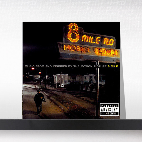 (주)사운드룩, Brittany Murphy - 8 Mile (Music From and Inspired by the Motion Picture)[LP]