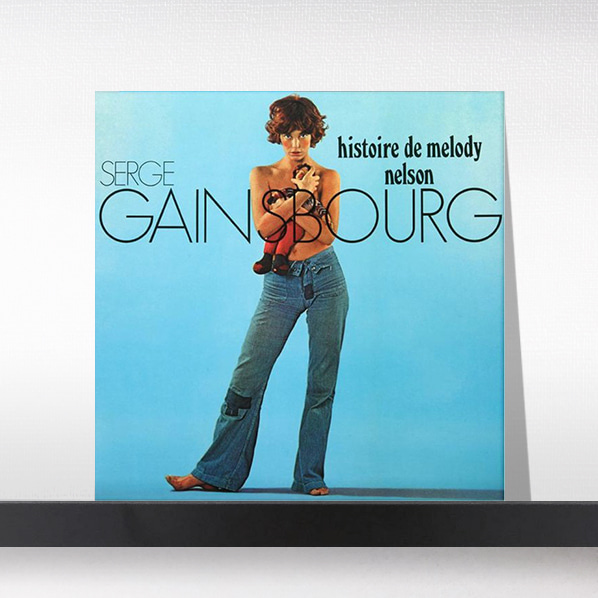 (주)사운드룩, Serge Gainsbourg  ‎– Histoire De Melody Nelson[LP]