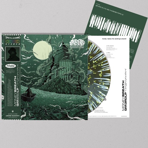 (주)사운드룩, QM 큐엠 / 돈숨 (180g, Olive Green Splattered Vinyl) [LP