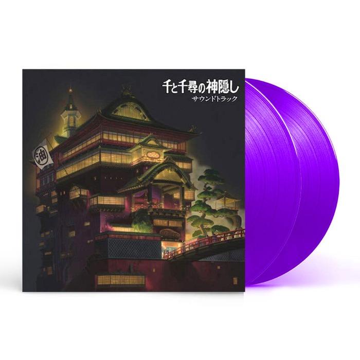 (주)사운드룩, 센과 치히로의 행방불명 OST (Clear, Purple Vinyl) (The Spiriting Away Of Sen And Chihiro Soundtrack by Joe Hisaishi)[2LP]