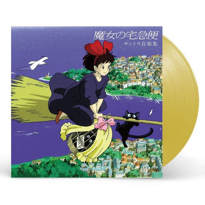 (주)사운드룩, Joe Hisaishi - (마녀 배달부 키키) Kiki&#039;S Delivery Service: Soundtrack Music Collection (Clear, Yellow Vinyl) [LP]