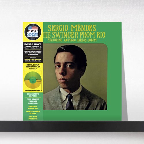 (주)사운드룩, Sergio Mendes(세르지오 멘데스)  ‎– The Swinger From Rio[LP]