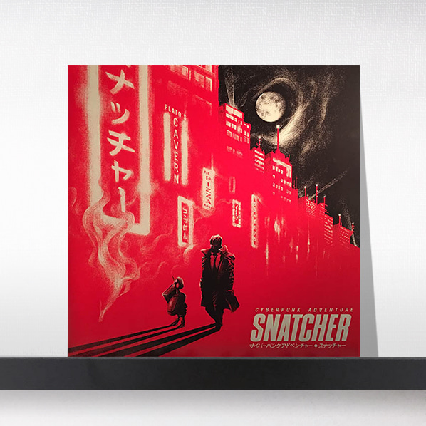 (주)사운드룩, Konami Kukeiha Club  ‎– Snatcher[2LP]