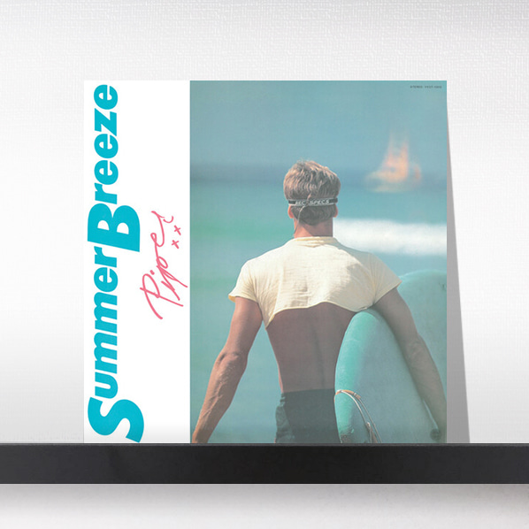 (주)사운드룩, Piper - Summer Breeze[LP]