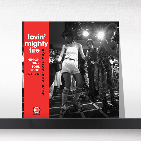 (주)사운드룩, Various  ‎– Lovin&#039; Mighty Fire[LP]