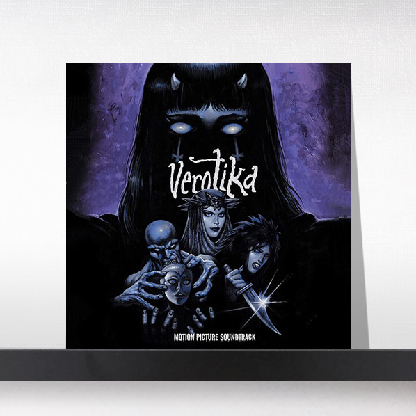 (주)사운드룩, Danzig - Verotika (Motion Picture Soundtrack)[LP]