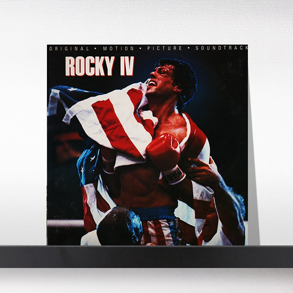 (주)사운드룩, ROCKY IV / O.S.T. - Rocky IV (Original Motion Picture Soundtrack)[LP]