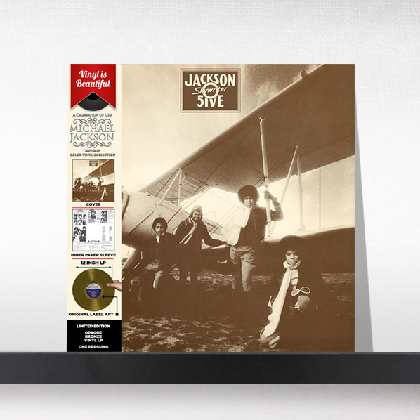 (주)사운드룩, The Jackson 5 - Skywriter[LP]