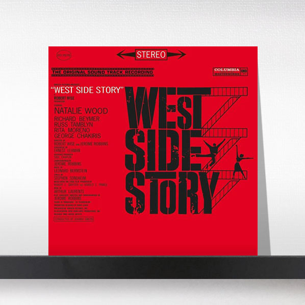 (주)사운드룩, 웨스트 사이드 스토리 O.S.T - West Side Story (Original Soundtrack Recording)[LP]