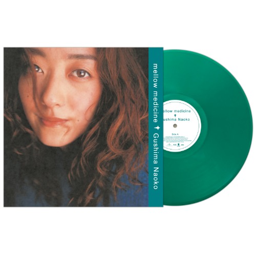 (주)사운드룩, Naoko Gushima 나오코 구시마 - 3집 Mellow Medecine [ LP][ (Green Vinyl 2022년 2nd Pressing)