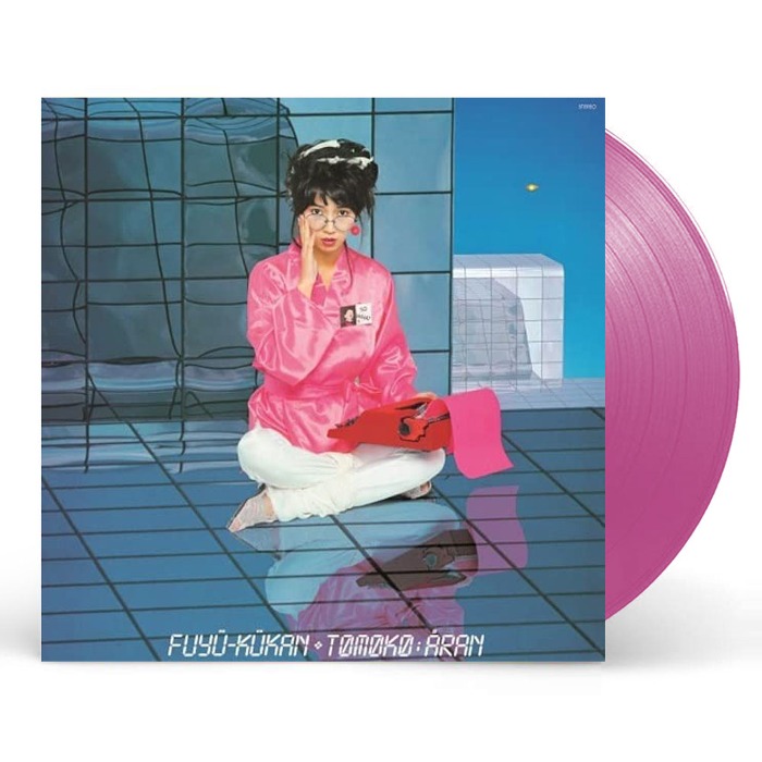 (주)사운드룩, Tomoko Aran (토모코 아란) - 부유공간 (浮遊空間) (Pink Vinyl)[LP]