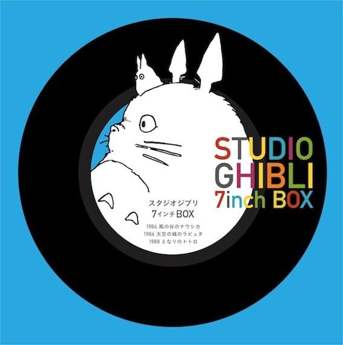 (주)사운드룩, 스튜디오 지브리 대표작 주제가 모음집 (Studio Ghibli 7inch Box) [LP]