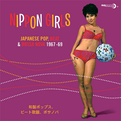 Various  ‎– Nippon Girls: Japanese Pop, Beat & Bossa Nova 1967-69[LP]